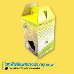 รับผลิตกล่องกระดาษ OEM