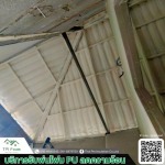 รับเหมาพ่นโฟมหลังคาโรงงาน โกดัง - รับฉีดพ่นพียูโฟมกันความร้อน