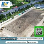 รับเหมาถมดินก่อนก่อสร้างอาคาร
