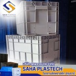 โรงงานผลิตลัง TP Box ปทุมธานี - โรงงานผลิตลังพลาสติก - สหพลาส เทค