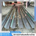 ช่างรางน้ำฝน กรุงเทพ - ติดตั้งรางน้ำฝน กรุงเทพ - ธเนตรรางน้ำ