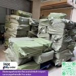 shippingนำเข้าสินค้าจีน - รับนำเข้าสินค้าจากจีน - HotEasy Order
