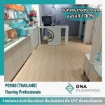 พื้นไม้ทนปลวก - รับทำพื้นลามิเนต 