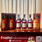 รับซื้อเหล้าเก่าทุกยี่ห้อ - รับซื้อตั๋วจำนำ เหล้าเก่า - สุรัตน์
