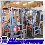 เช่าโฟล์คลิฟท์รายเดือน ราคา - เช่าโฟร์คลิฟท์ สมุทรปราการ - กู๊ด แอนด์ ริช เพาเวอร์พลัส
