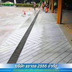 รับตัดคอนกรีตแลมป์ก้างปลา - รับตัดพื้นคอนกรีต - ธราดล 2555