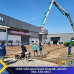 บริษัทรับเหมาก่อสร้างใกล้ฉัน