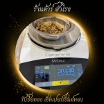 รับซื้อเศษทอง