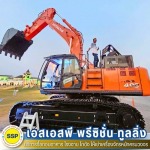 เช่ารถแบคโฮ สมุทรปราการ
