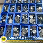 รับซื้อโลหะพิเศษ - รับรื้อถอนอาคาร สมุทรปราการ ประเมินราคาฟรี - เอสเอสพี ดีโมลิชั่น แอนด์ เมทัล เทรดดิ้ง