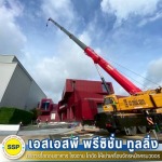 รื้อถอนคอนโด - รับรื้อถอนอาคาร สมุทรปราการ ประเมินราคาฟรี - เอสเอสพี ดีโมลิชั่น แอนด์ เมทัล เทรดดิ้ง