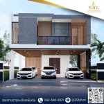 บริษัทสร้างบ้านโมเดิร์น - บริษัทรับสร้างบ้าน Well House