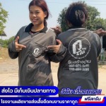 เสื้อคนงานก่อสร้างราคาถูก