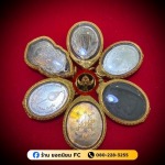 รับเช่าหลวงปู่โต๊ะ - ร้าน รับเช่าพระบางแค - ยอดนิยม FC