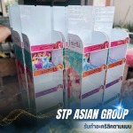 โรงงานผลิตชั้นวางสินค้า Display - รับทำอะคริลิคตามแบบ
