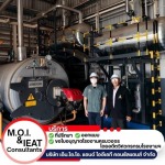 บริการตรวจรับรองหม้อไอน้ำ (BOILER) - วิศวกรเซ็นแบบ - เอ็มโอไอแอนด์ไออีเอที