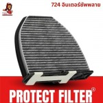 แผ่นกรองฝุ่น PM2.5