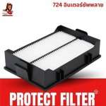 แผ่นกรองอากาศ EXCAVATOR FILTER - โรงงานผลิตฟิลเตอร์กรองอากาศ แผ่นกรองฝุ่น PM2.5