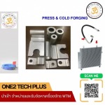 โรงงานรับอัดขึ้นรูปเย็นระยองpress cold forging