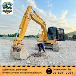 รับเหมาปรับพื้นที่หน้าดินด่วน กรุงเทพ - รับถมดิน นนทบุรี - ดิเรกรับถมดิน
