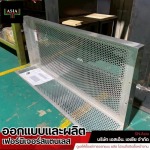 ออกแบบชั้นวางของสเเตนเลส ตามแบบ