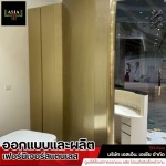 ชั้นโชว์สแตนเลส สไตล์Modern