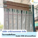 ขายที่นอนหอพักราคาถูก