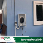 รับติดตั้งวงจรที่ 2 ราคาถูก นนทบุรี