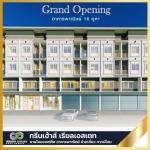 โฮมออฟฟิศ บางใหญ่ นนทบุรี Home Office