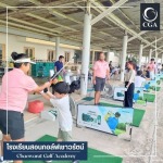 Golf Academy