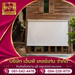 ร้านซ่อมผ้าม่าน ใกล้ฉัน