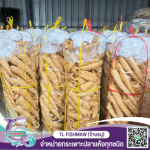 กระเพาะปลาแห้งซื้อที่ไหน