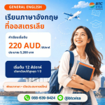 รับทำวีซ่านักเรียน