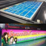 พิมพ์สติ๊กเกอร์ - บริษัท แดนไพรโปสเตอร์ จำกัด