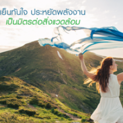 จำหน่ายแอร์