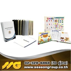 รับพิมพ์สมุดโน้ต สมุดแพลนเนอร์ สมุดบันทึก ราคาถูก