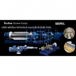 Screw Pump