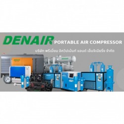 Portable Air Compressor