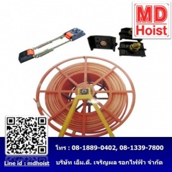 สายไฮโทรริว พร้อมอุปกรณ์
