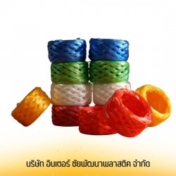 Wholesale large rolls of straw rope, mixed colors, strong and durable.