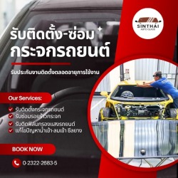 Automotive Glass Repair for Cracks and Chips