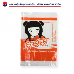 สั่งทำถุงพลาสติกฟู้ดเกรดราคาโรงงาน