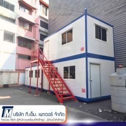 ตู้สำนักงาน 2 ชั้นสั่งทำ