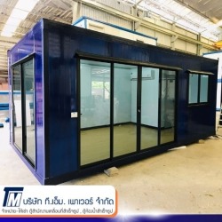 รับทำตู้คอนเทนเนอร์ดัดแปลง