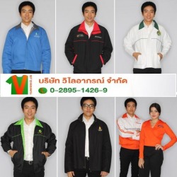 โรงงานตัดเสื้อแจ็คเก็ต เสื้อคลุมช่าง เสื้อคลุม บางบอน