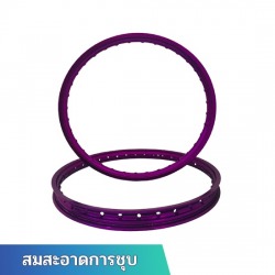 รับชุบอโนไดซ์อะไหล่มอเตอร์ไซด์