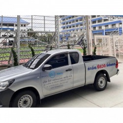 termite extermination company