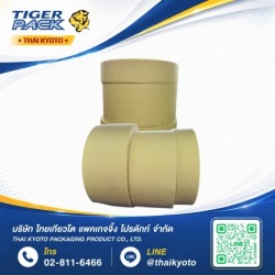 Masking Tape