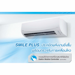 แอร์ไดกิ้น (Daikin)