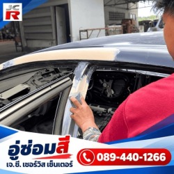 ทำสีรถยนต์รอบคัน ฉะเชิงเทรา